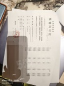 保利都汇和煦预售许可证相册