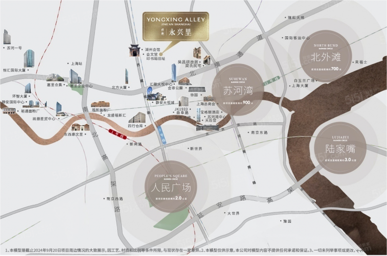 保利永兴里区位图