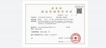 首钢璟瑞长安,首钢璟悦长安沙盘图相册