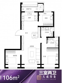 天保天成燕居3室2厅2卫