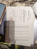 保利都汇和煦预售许可证相册