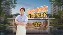 国贤府PARK开发商营业执照相册