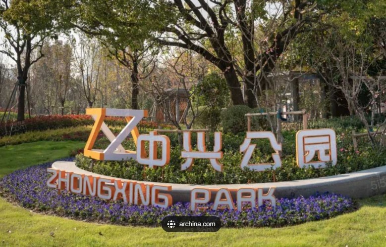 保利永兴里配套图