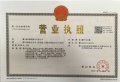 保利中大朝阳和煦‌开发商营业执照相册大图