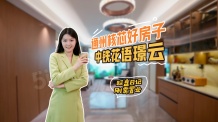 中国铁建花语璟云沙盘图相册