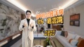 北投栖澐湾视频相册大图