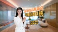 中建运河玖院视频相册大图