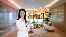 中建运河玖院二级合作方营业执照相册