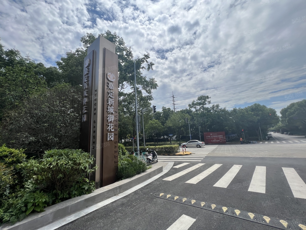 嘉定新城御花园实景图
