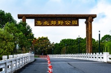 嘉定新城御花园沙盘图相册