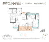 4室2厅2卫户型图