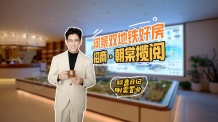 招商朝棠揽阅二级合作方营业执照相册