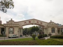 天馨楼沙盘图相册