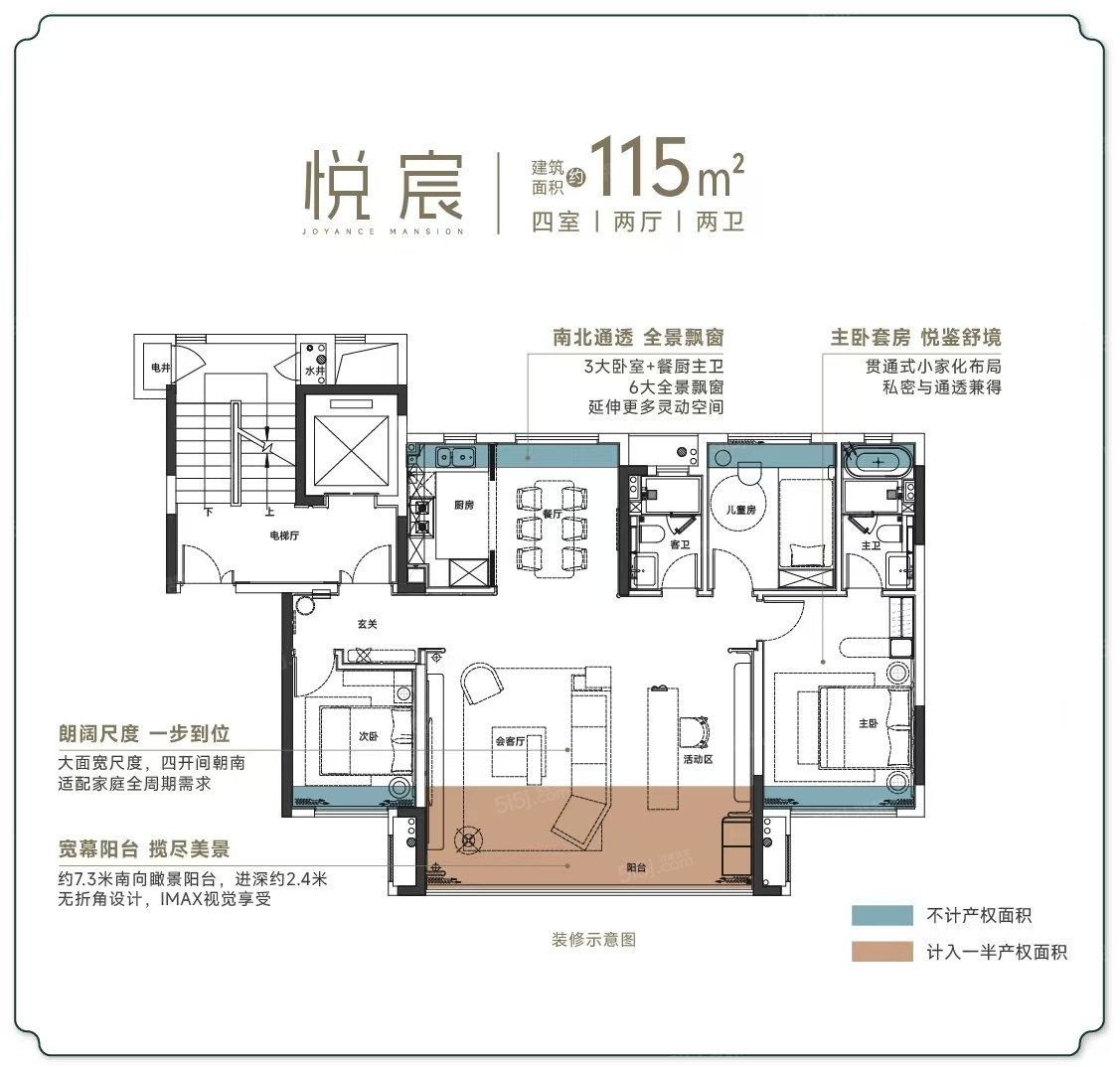 地铁锦悦里4室2厅2卫