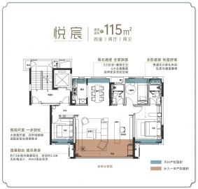 地铁锦悦里4室2厅2卫