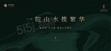 驭远望宸玖里开发商营业执照相册