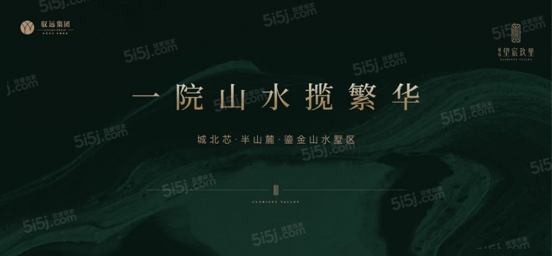 驭远望宸玖里效果图