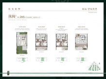 驭远望宸玖里开发商营业执照相册