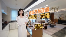 玺源台开发商营业执照相册