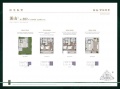 驭远望宸玖里样板间相册大图