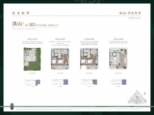 驭远望宸玖里开发商营业执照相册