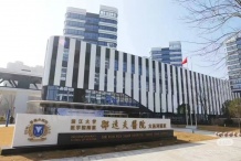 驭远望宸玖里开发商营业执照相册
