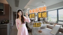 越秀星樾沙盘图相册