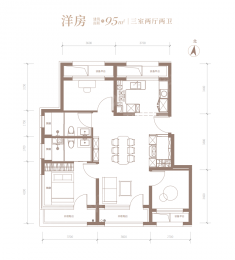 3室2厅2卫户型图