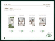 5室2厅6卫户型图