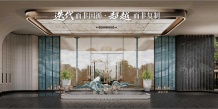 龍樾海序沙盘图相册