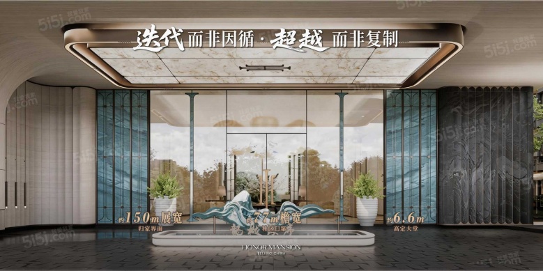 龍樾海序效果图