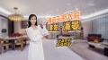 建发海晏视频相册大图