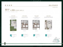 驭远望宸玖里开发商营业执照相册