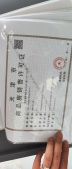 中国铁建滨海云帆沙盘图相册
