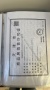 中核智慧城预售许可证相册大图