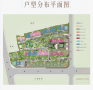 龍樾海序沙盘图相册大图