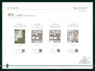 5室2厅6卫户型图