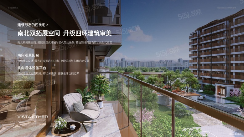 兴创万象茗筑效果图