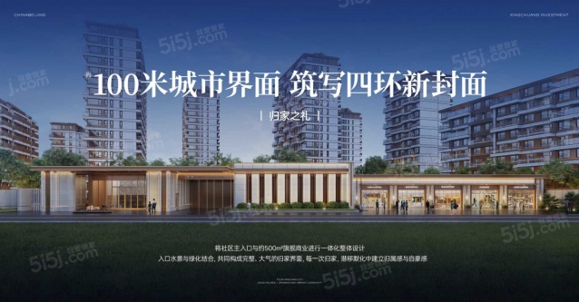兴创万象茗筑
