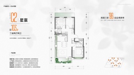 3室2厅2卫户型图