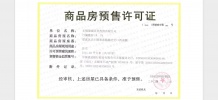 半岛沙盘图相册