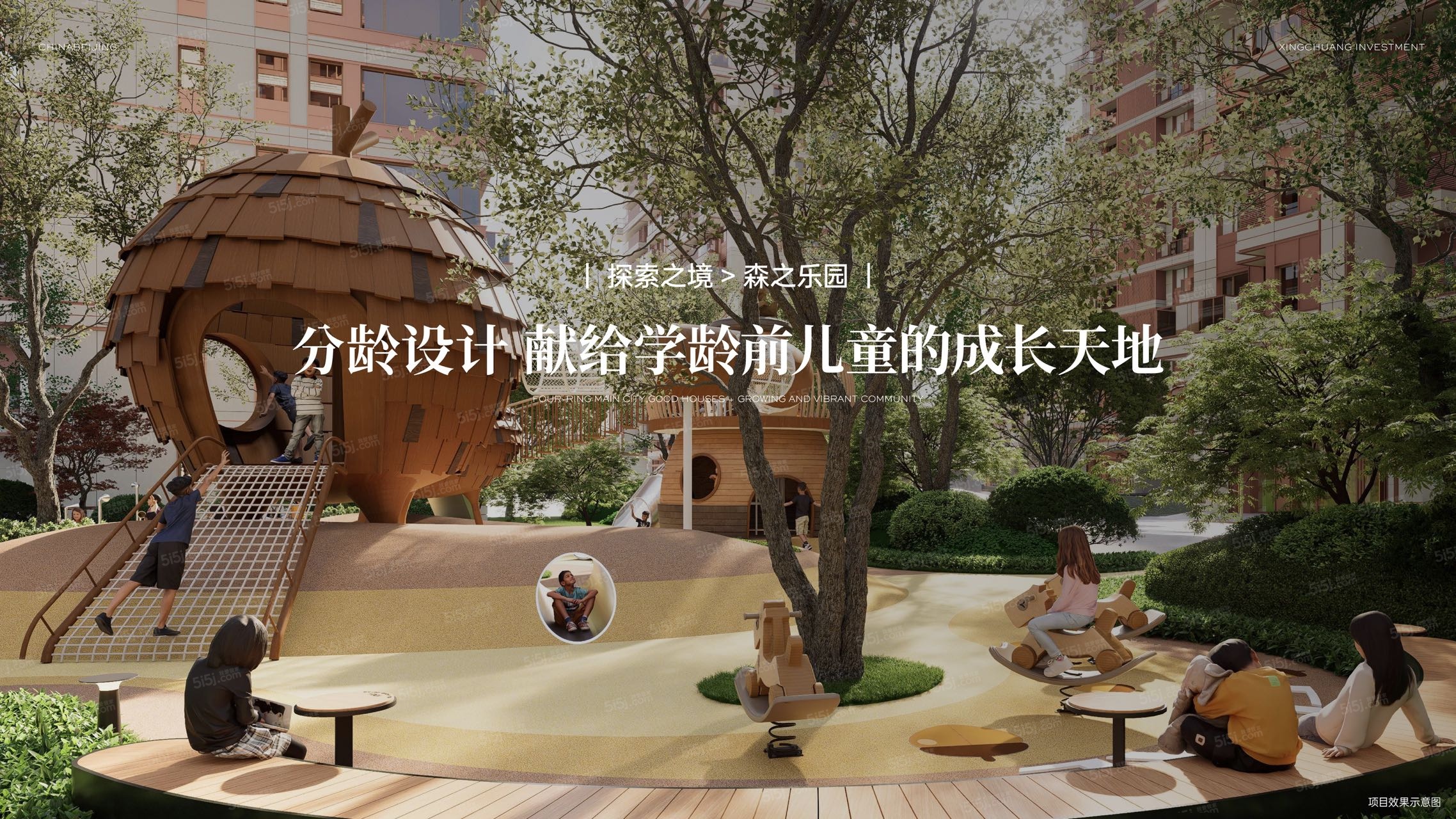 兴创万象茗筑效果图