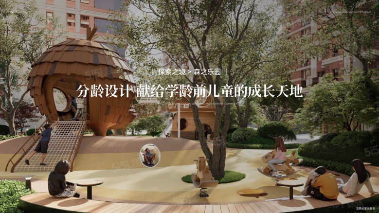 兴创万象茗筑效果图