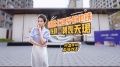 保利朝观天珺视频相册大图