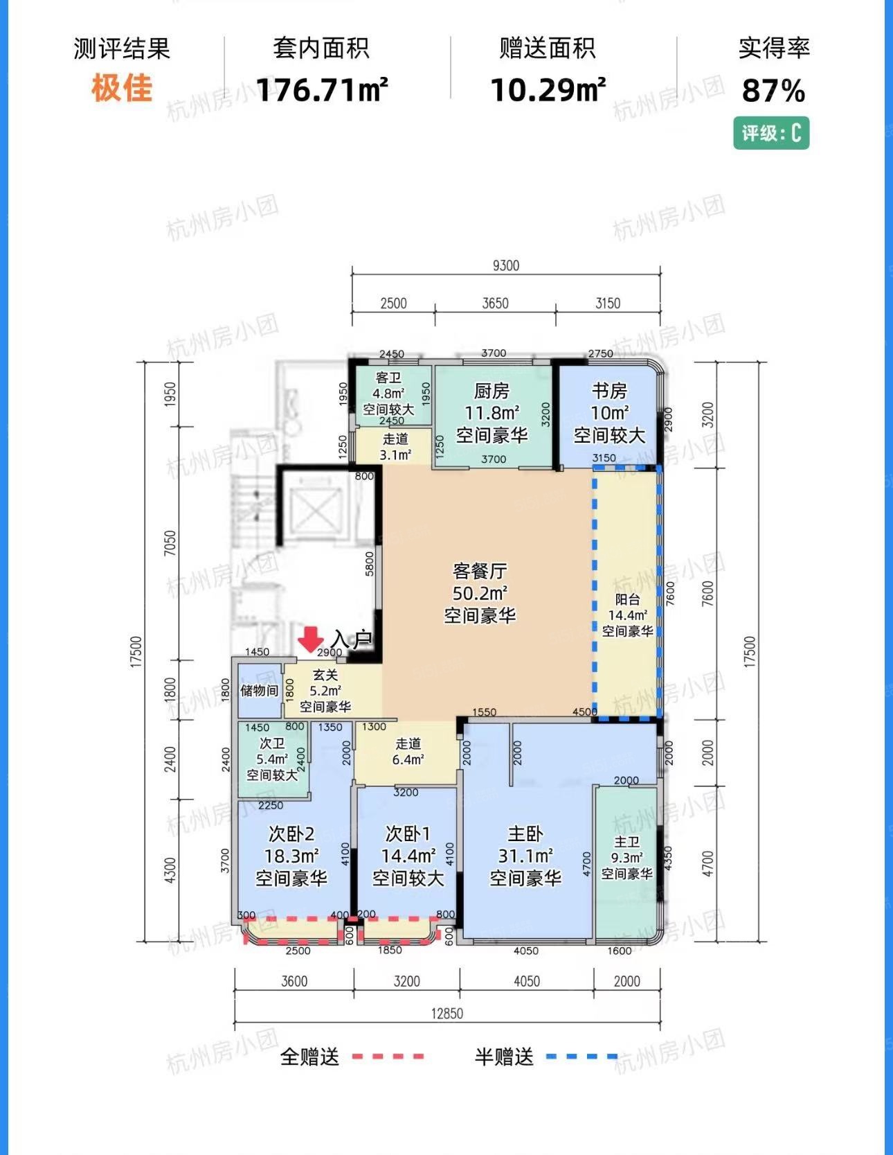拱宸金茂府样板间