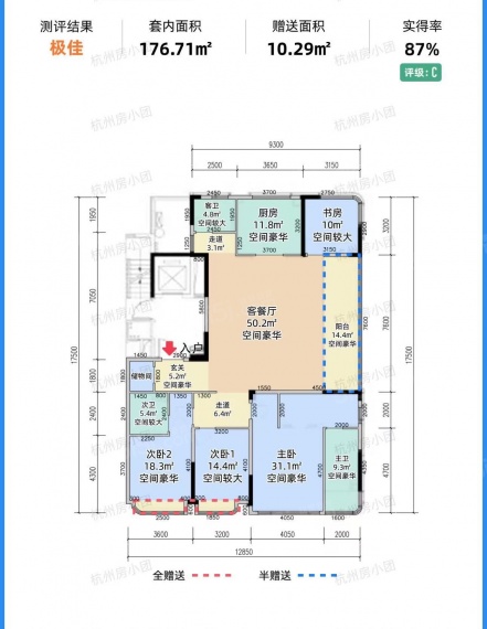 拱宸金茂府样板间