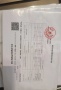拱宸金茂府预售许可证相册大图