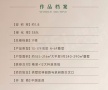拱宸金茂府效果图相册大图