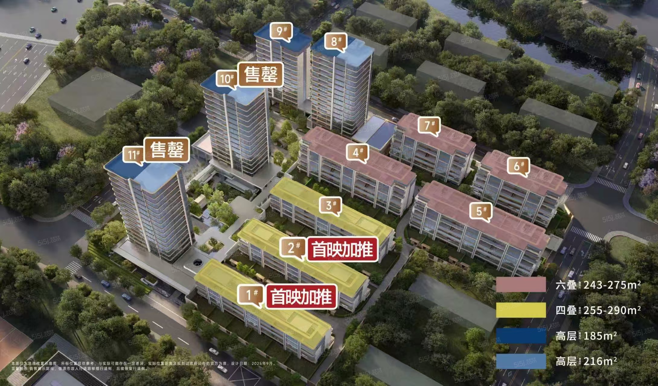 拱宸金茂府区位图