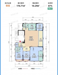 4室2厅3卫户型图
